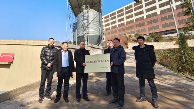 泸州市启动生猪产能调控基地挂牌工作(图1)