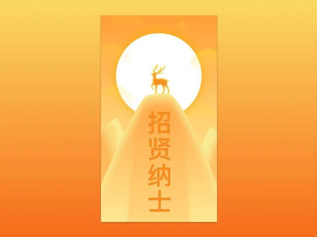 【招聘】西南医大中医院诚聘博士英才