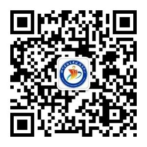 2022年高职单招网上咨询平台正式上线(图3) 2022年高职单招网上咨询平台正式上线(图3)