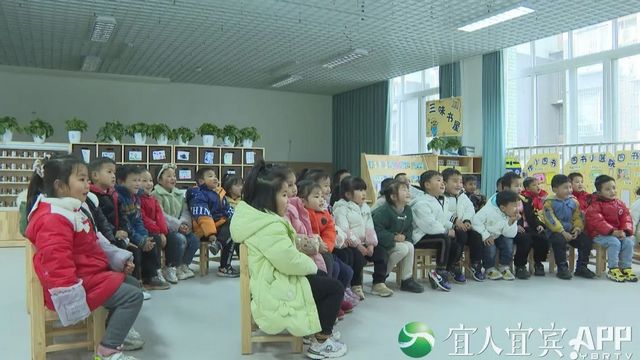 130所！宜宾新增公办学前教育学位32900个！(图1)