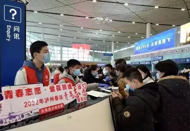 泸州交通坚守“三线”丨打造健康、平安、温馨春运(图1) nEO_IMG_11.jpg