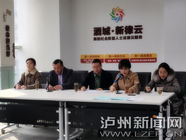 酒城新阶新作为 法律“云服务”进百企千村(图1) 1.jpg