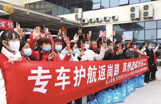 2022年春运收官丨全力做好疫情防控！泸州客运、高铁、航空运营数据出炉(图1)