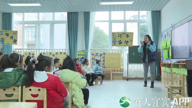 130所！宜宾新增公办学前教育学位32900个！(图1)