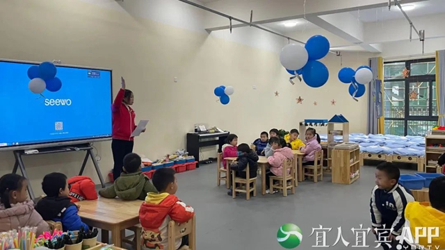 130所！宜宾新增公办学前教育学位32900个！(图9)