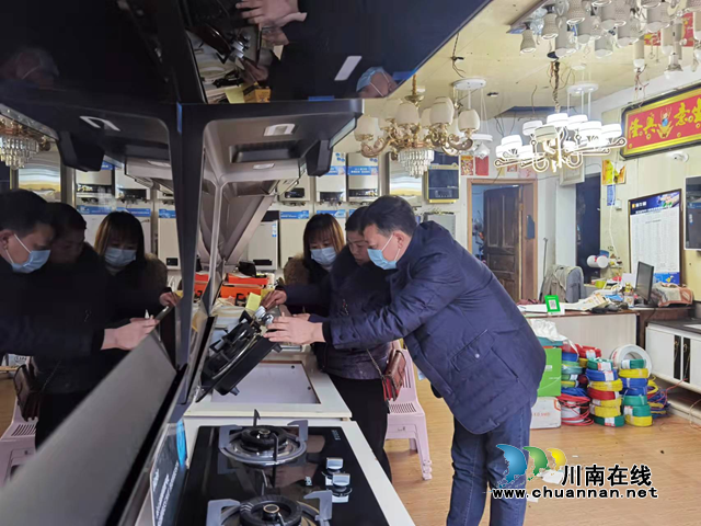 纳溪区市场监管局：“三清三严”保障燃气具质量安全(图2)