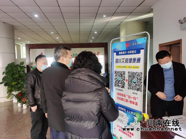 抗击疫情,泸州市自然资源和规划局在行动(图1) 抗击疫情,泸州市自然资源和规划局在行动(图1)