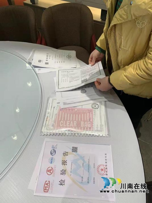 江阳区市场监管局全力保障集中隔离点食品安全(图3)