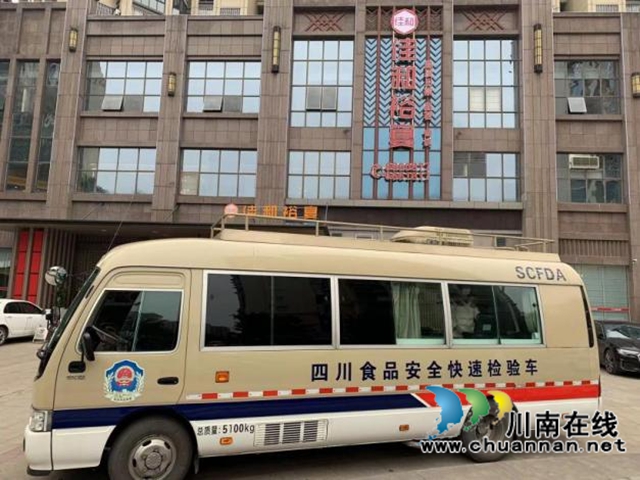 江阳区市场监管局全力保障集中隔离点食品安全(图4)