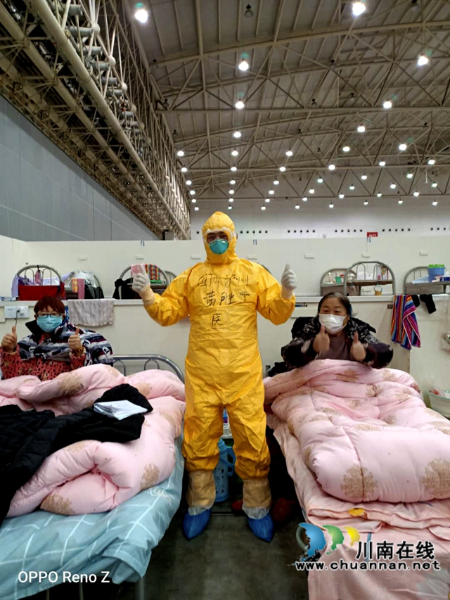 合江县中医医院临床一支部荣获省公立医院“标杆党支部”称号(图3)