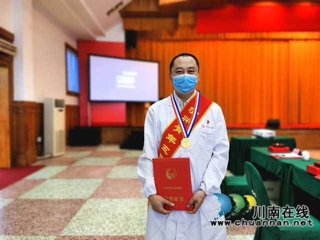 合江县中医医院临床一支部荣获省公立医院“标杆党支部”称号(图4)