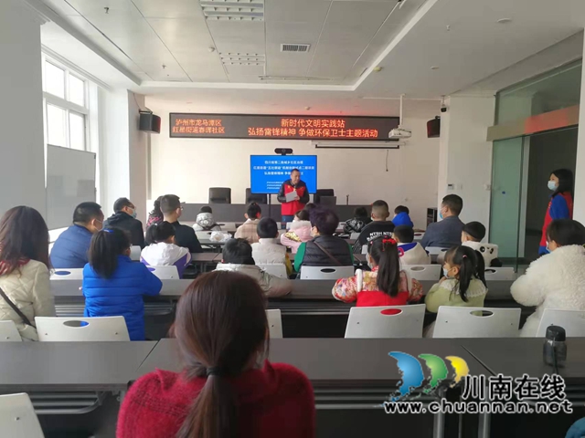 龙马潭区红星街道开展“学习雷锋精神 争做环保卫士”主题社会实践活动(图1)