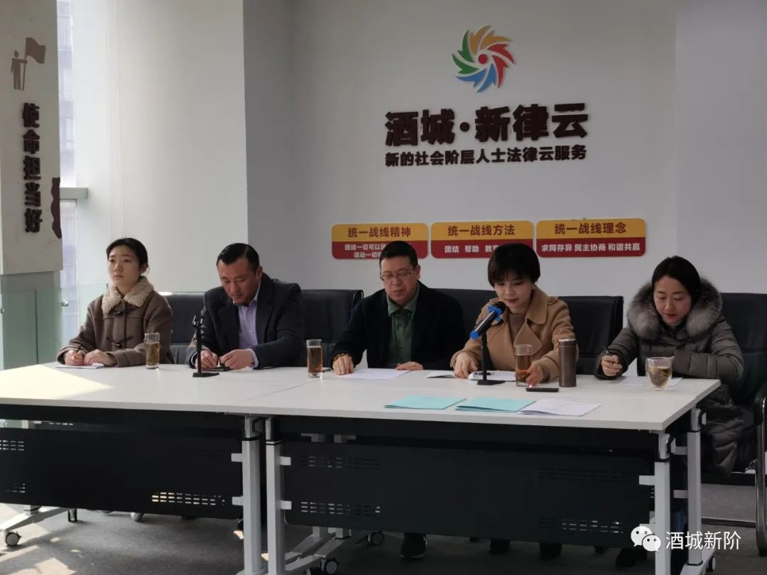 泸州市委常委、统战部长李堂兵调研“酒城·新律云”新阶统战实践创新基地建设工作(图6)