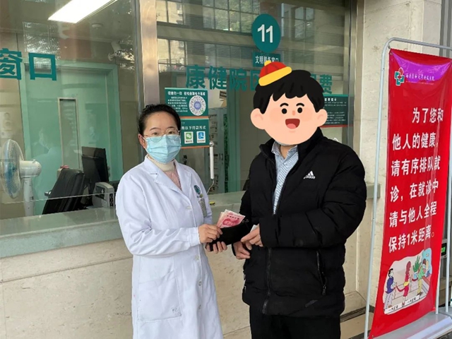 为什么患者要给这个医院工作人员“红包”？(图3)