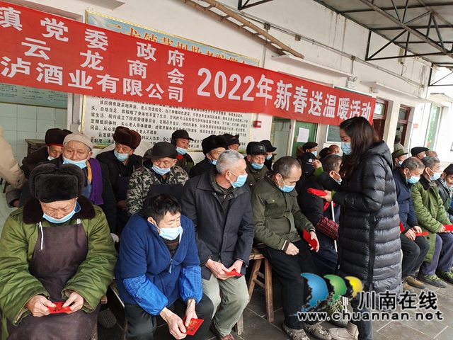 泸县云龙商会：积极履行社会责任，彰显企业担当(图1)