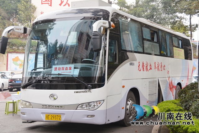 泸县一中开展“学雷锋·无偿献血”志愿服务活动(图6)