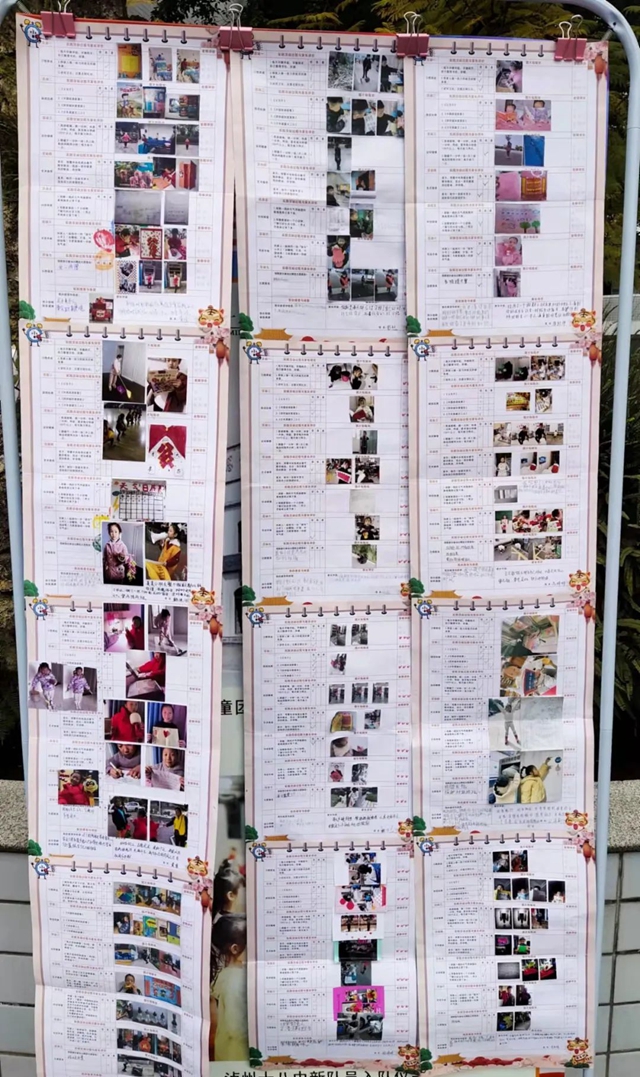 寒假更多彩，不负好时光！泸州十八中小学部寒假“七色花”红领巾特色章争章活动展示(图5)