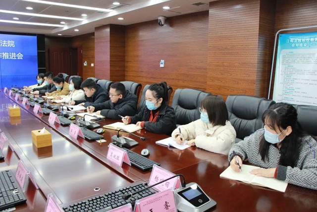 江阳法院召开2022年学术调研工作推进会(图3) 江阳法院召开2022年学术调研工作推进会(图3)