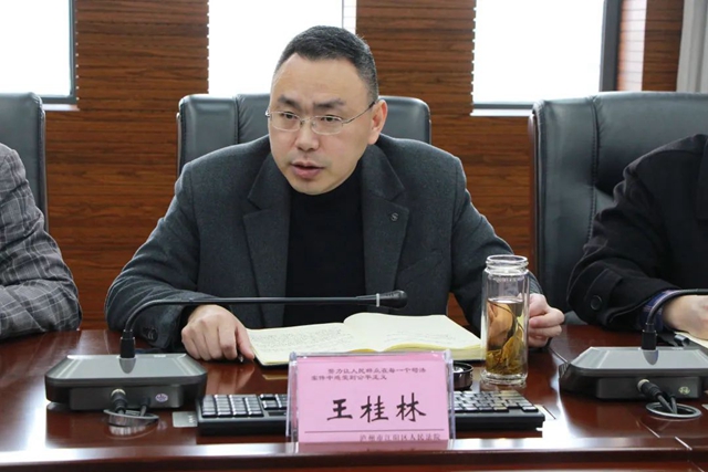 江阳法院召开2022年学术调研工作推进会(图7) 江阳法院召开2022年学术调研工作推进会(图7)