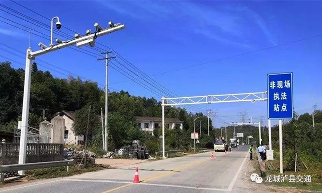泸县交通运输局勘察“不停车检测系统”选址(图1)