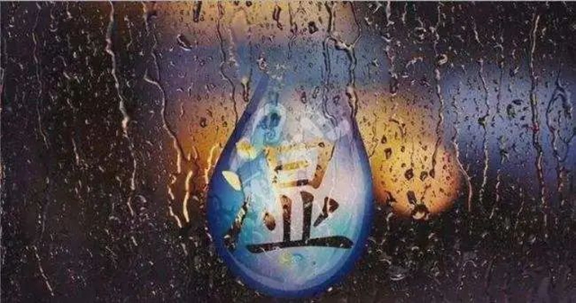 【关注】都说你湿气重,到底重在哪里?(图4) 【关注】都说你湿气重,到底重在哪里?(图4)