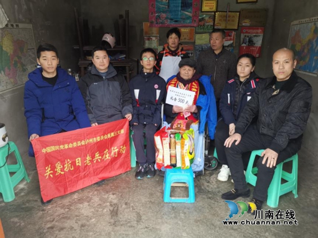 民革泸州市直属三支部走访慰问抗战老兵(图1)