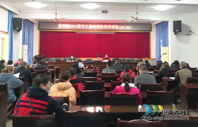 合江县市场监管局先市所在尧坝镇召开餐饮单位食品安全暨疫情防控培训会(图1)