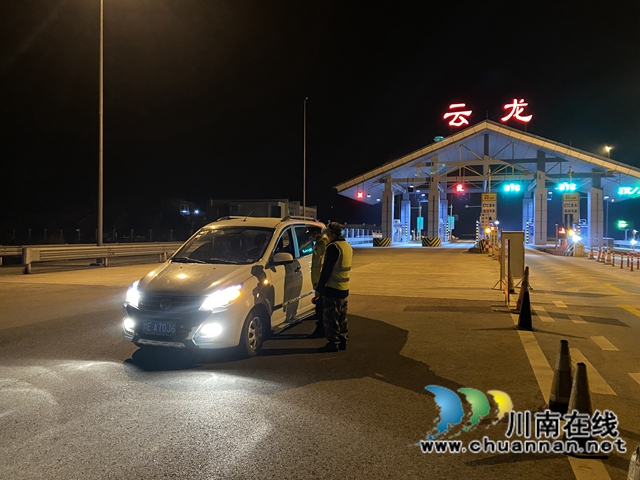 泸县云龙镇：严守高速路口，筑牢疫情防控“第一道线”(图1)