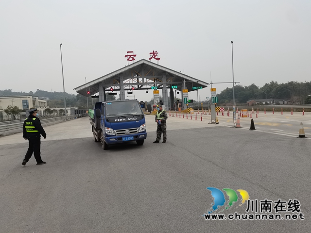 泸县云龙镇：严守高速路口，筑牢疫情防控“第一道线”(图2)