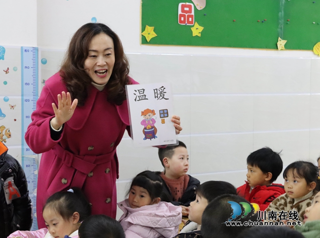 泸州：幼儿园园长十八年坚守如一日，大风车舞动正当时(图4)