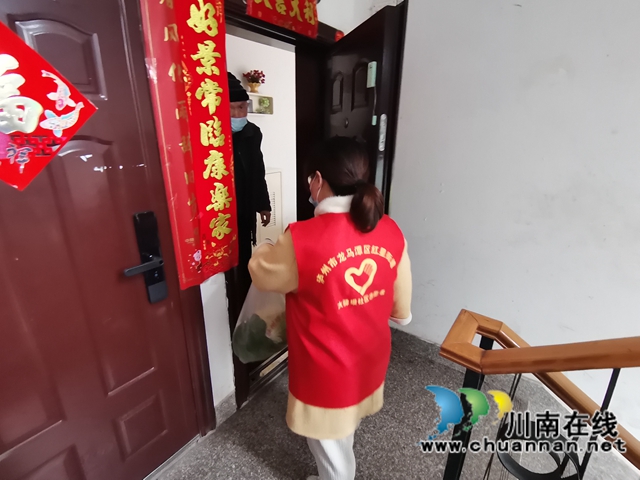 “隔离”不隔情！龙马潭区大驿坝社区为居家隔离人员配送生活物资(图2)
