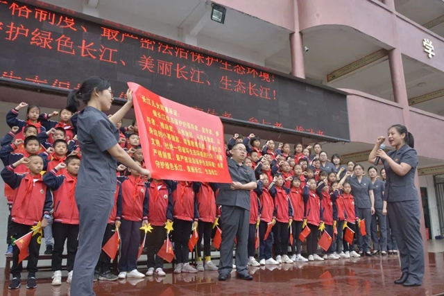 世界野生动植物日 江阳法院邀您共护美丽家园(图9)