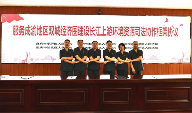 世界野生动植物日 江阳法院邀您共护美丽家园(图4)