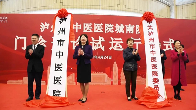 即将全面开诊啦！ 探秘泸州市中医医院城南院区“百千亿”工程(图3)