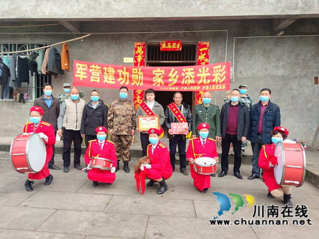 泸县人武部、县退役军人局到百和镇为立功军人送喜报(图1)
