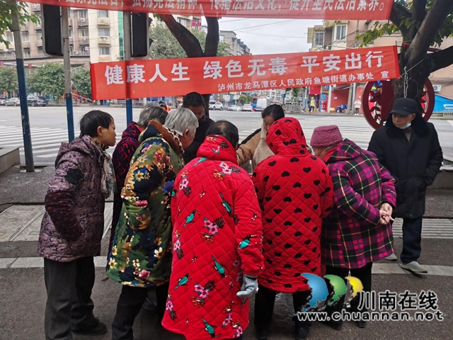 龙马潭区鱼塘街道：毒品危害大，切记远离它！(图1)