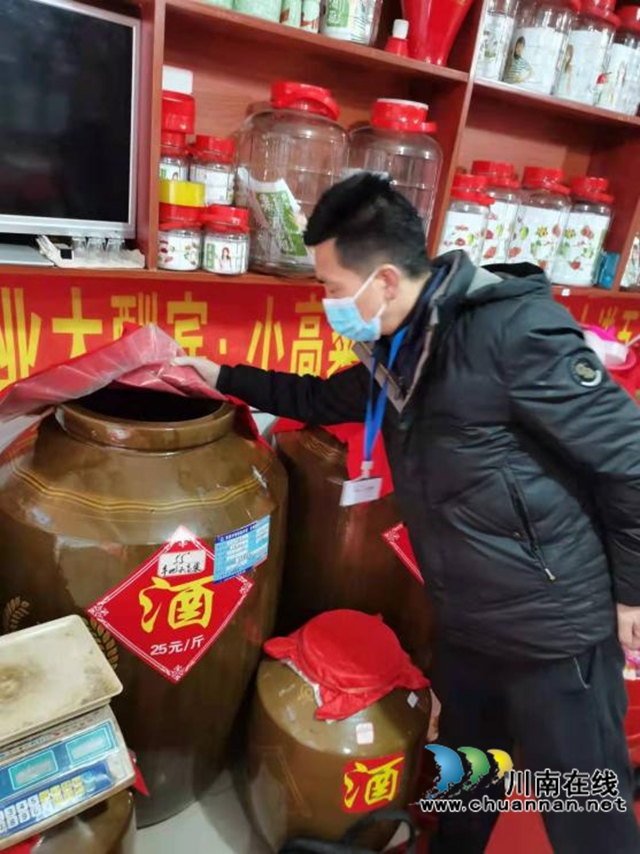 江阳区市场监管局开展“春雷行动2022”专项食品安全抽检(图2)