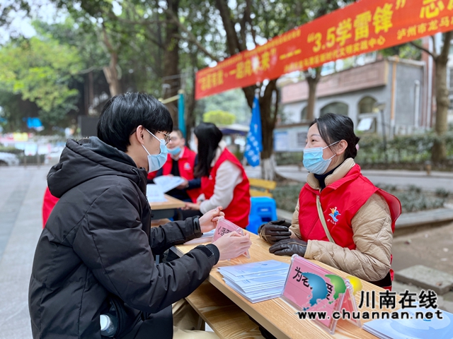 龙马潭区红星街道开展“志愿有我·一起向未来”志愿服务活动(图6)