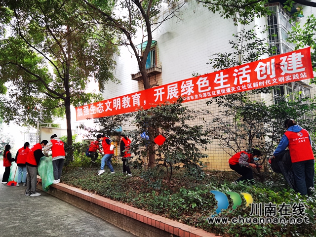 龙马潭区红星街道开展“志愿有我·一起向未来”志愿服务活动(图1) 龙马潭区红星街道开展“志愿有我·一起向未来”志愿服务活动(图1)