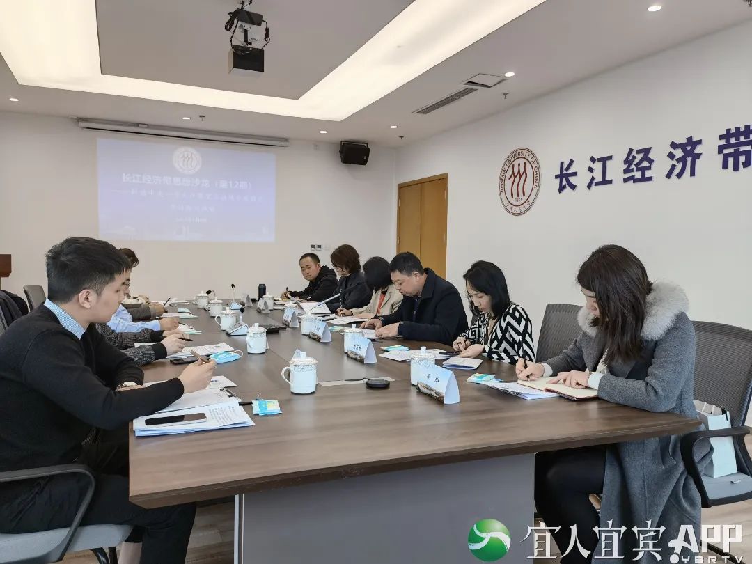 聚焦乡村振兴 宜宾“智囊团”这样支招(图1) 1.jpg