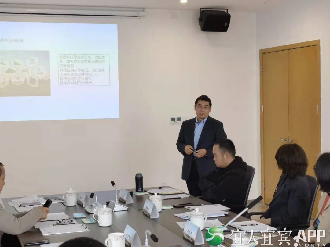 聚焦乡村振兴 宜宾“智囊团”这样支招(图2) 2.jpg