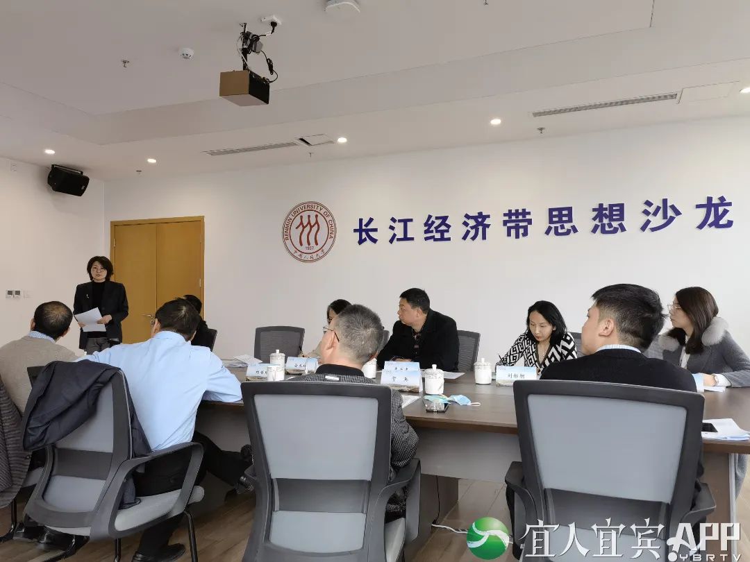 聚焦乡村振兴 宜宾“智囊团”这样支招(图3) 3.jpg