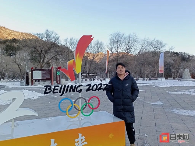 “自贡创作”在冬残奥会开幕式奏响！(图3)