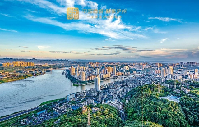 新华社《瞭望》杂志:在国家战略布局中找准泸州定位(图3) 新华社《瞭望》杂志:在国家战略布局中找准泸州定位(图3)