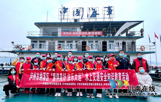 纳溪:爱在三月学雷锋,志愿服务暖人心(图1) 纳溪:爱在三月学雷锋,志愿服务暖人心(图1)