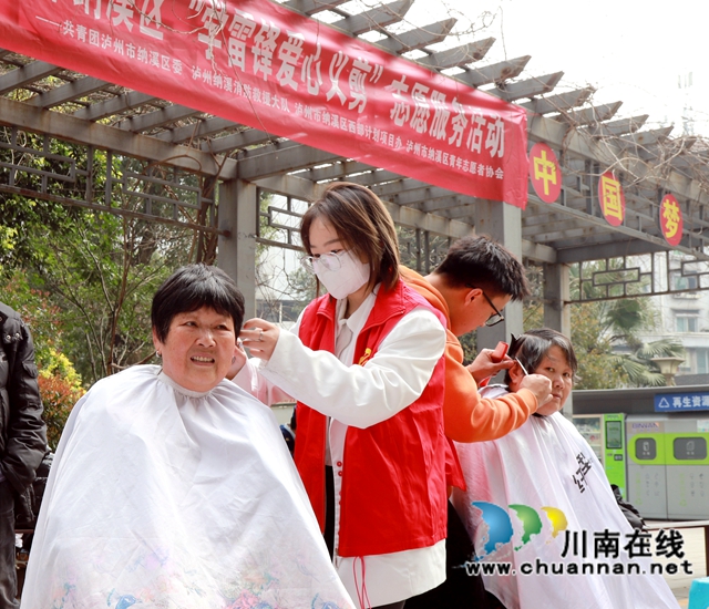 纳溪:爱在三月学雷锋,志愿服务暖人心(图3) 纳溪:爱在三月学雷锋,志愿服务暖人心(图3)