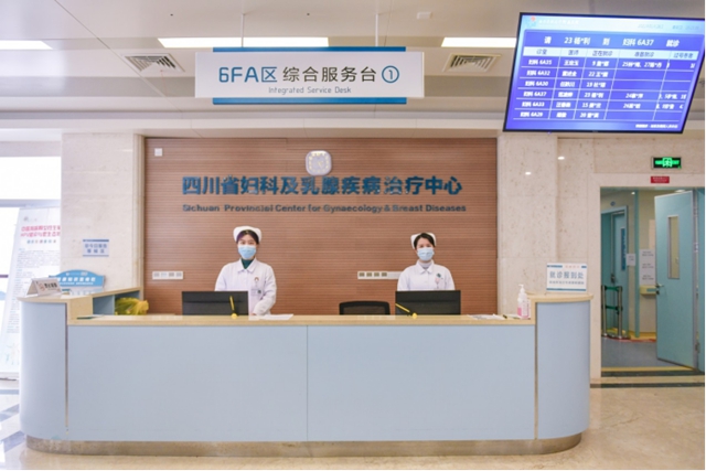 【投票】西南医大附院康健中心院区开诊4年了,您想让我们在哪些地方做得更好?(图5) 【投票】西南医大附院康健中心院区开诊4年了,您想让我们在哪些地方做得更好?(图5)