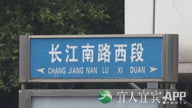 宜宾南门大桥南桥头将建下穿通道！(图2)