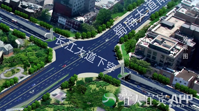 宜宾南门大桥南桥头将建下穿通道！(图8)