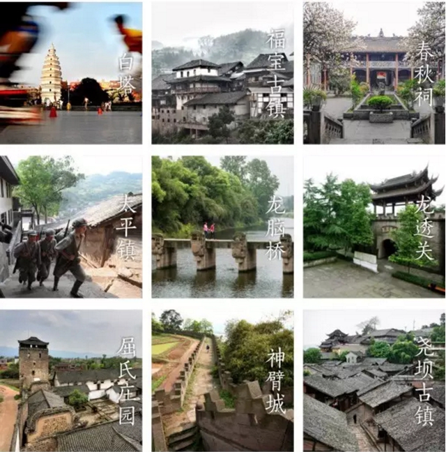 我在酒城等你丨泸州新版城市形象宣传片亮相央视(图9)